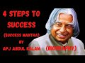 biography of apj abdul kalam | success story | success mantra | how to become successful | #shorts