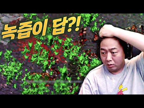 <strong>녹즙</strong> 가져와‼️🔥