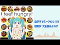 ぶたにく豆板醤 feat. Hatsune Miku