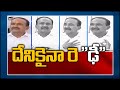 Etela Rajender Press Meet highlight points- Telangana
