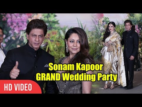 Shahrukh Khan With Wife Gauri Khan At Sonam Kapoor's GRAND Wedding Party