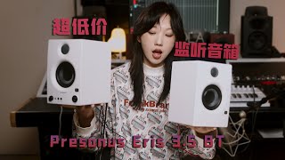 How do ultra-cheap speakers perform in terms of sound quality