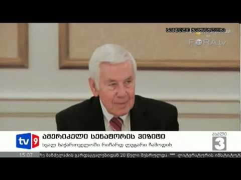ახალი 3 | სენატორის ვიზიტი | 11.08.12