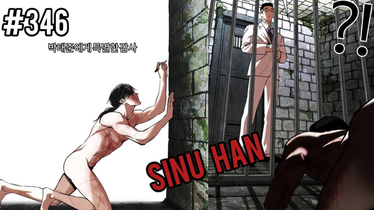 Lookism Season 2 Chapter 346 Explained in Hindi