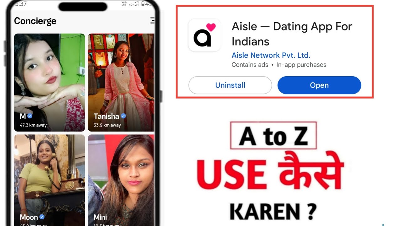 aisle app kaise use karen - how to use aisle app - aisle app