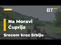 Na Moravi Ćuprija SRCEM KROZ SRBIJU BAlkan Trip TV