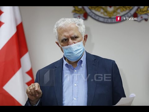 სარეაბილიტაციო პროგრამა