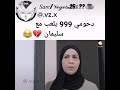 مسلسل شباب البومب ميمز دحومي999