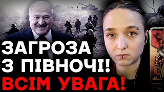 ПОВТОРЕННЯ ХАРКІВСЬКОГО СЦЕНАРІЮ! ЗВІДКИ ПОСУНУТЬ ЦЬОГО РАЗУ?! - Шаманка Сейраш