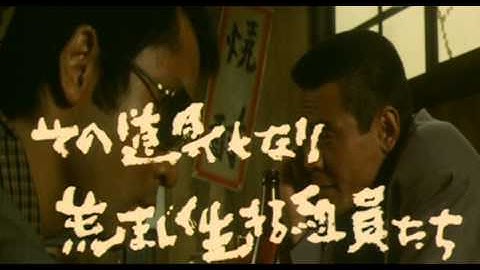 仁義なき戦い 広島死闘篇(予告編)