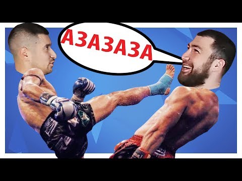 ЗАЩИТА от УДАРОВ НОГОЙ В ГОЛОВУ И КОРПУС