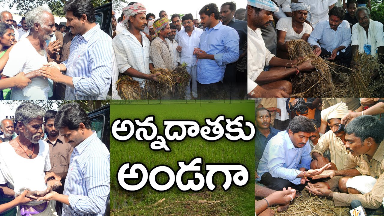 Image result for jagan with farmers