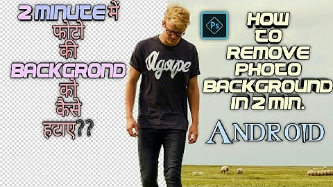 How To Remove Photo Background In 2 minutes Ps Touch