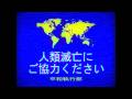 【アナログホラー】人類滅亡【人類が滅亡したときに放送された映像?】