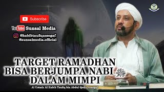 TARGET RAMADHAN BISA BERJUMPA NABI ﷺ DALAM MIMPI | HABIB TAUFQ ASSEGAF