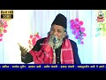 Rahi Vastavi ✅ नयी शायरी नया कलाम Mix, 10 October 2018 Jalsa Ghosipurwa Gorakhpur HD