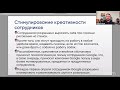 HR Менеджмент в IT