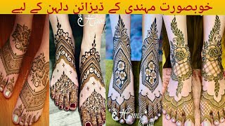 Kashees bridal foot, feet Mehndi | Kashees Bridal Feet Mehndi Design | kashees bridal mehndi 2021| screenshot 5