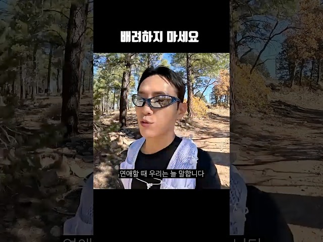8년 장기연애하고 깨달은 것