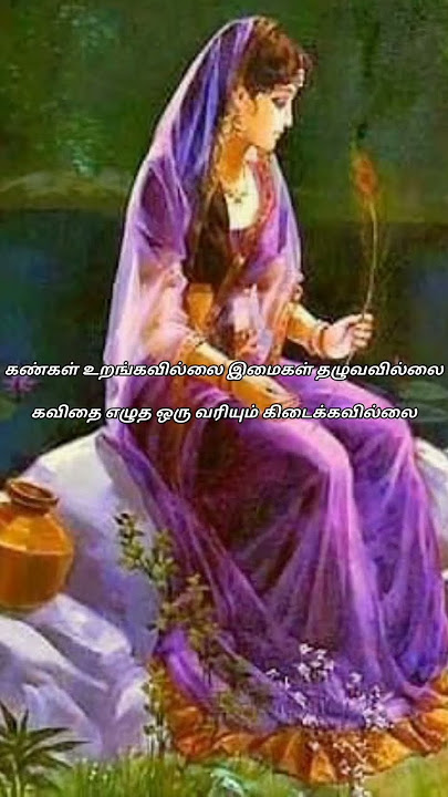 சுஜாதா (1980)இசை:- MS விஸ்வநாதன்பாடல்:- கண்ணதாசன்பாடியவர்:- கல்யாணி மேனன்