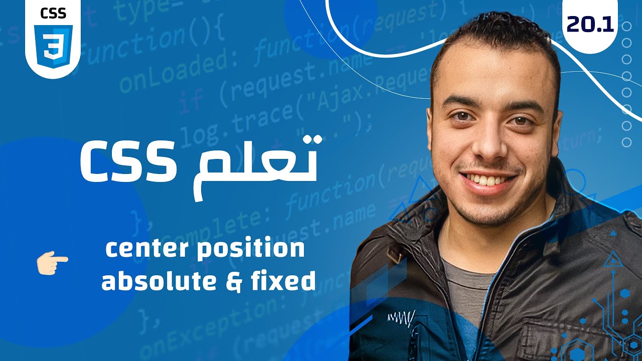 #20.1 CSS course | css center position absolute & fixed - YouTube