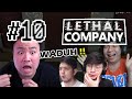 MELENG DIKIT LANGSUNG HILANG !! - Lethal Company [Indonesia] #10