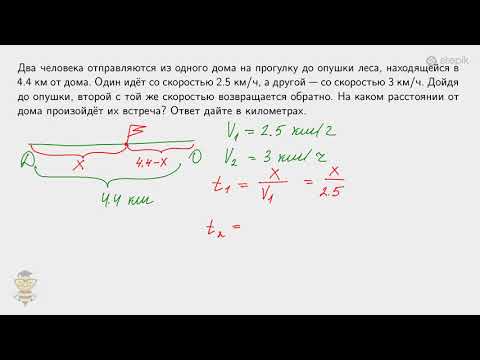 #16. Курс по решению текстовых задач: задачи на движение