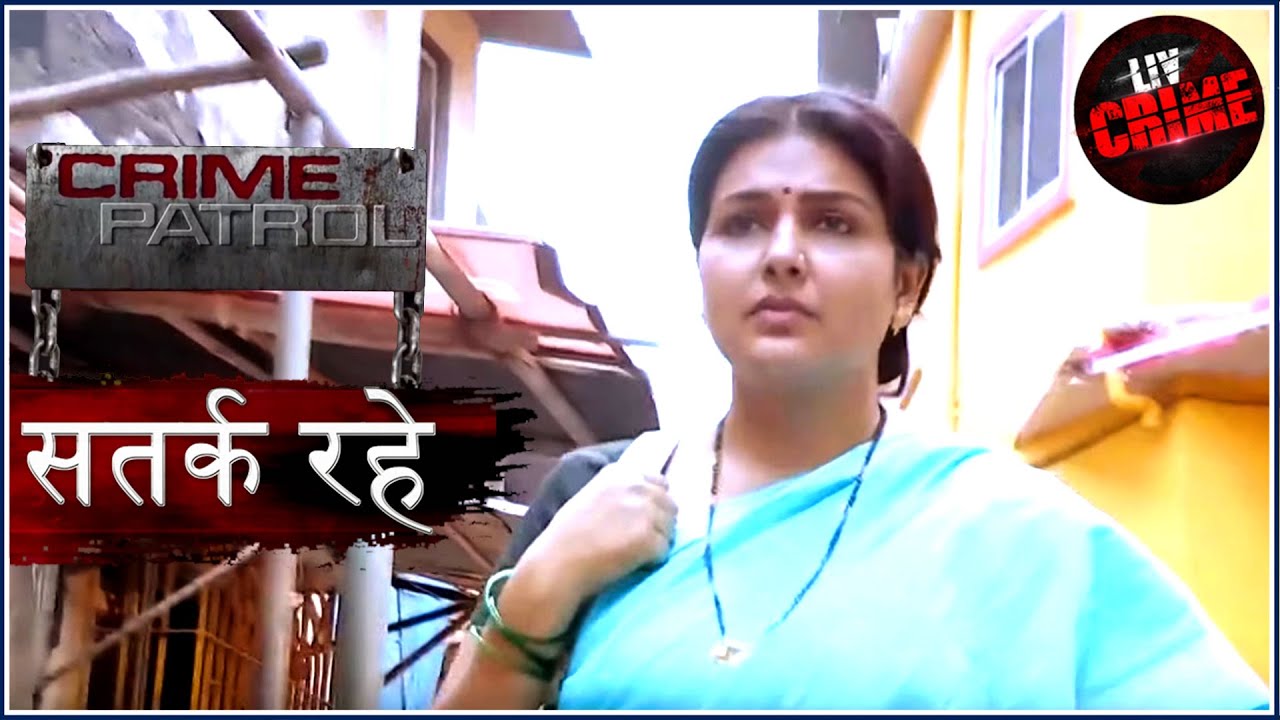 मंज़िल - Part 1 | Crime Patrol | क्राइम पेट्रोल | सतर्क रहे