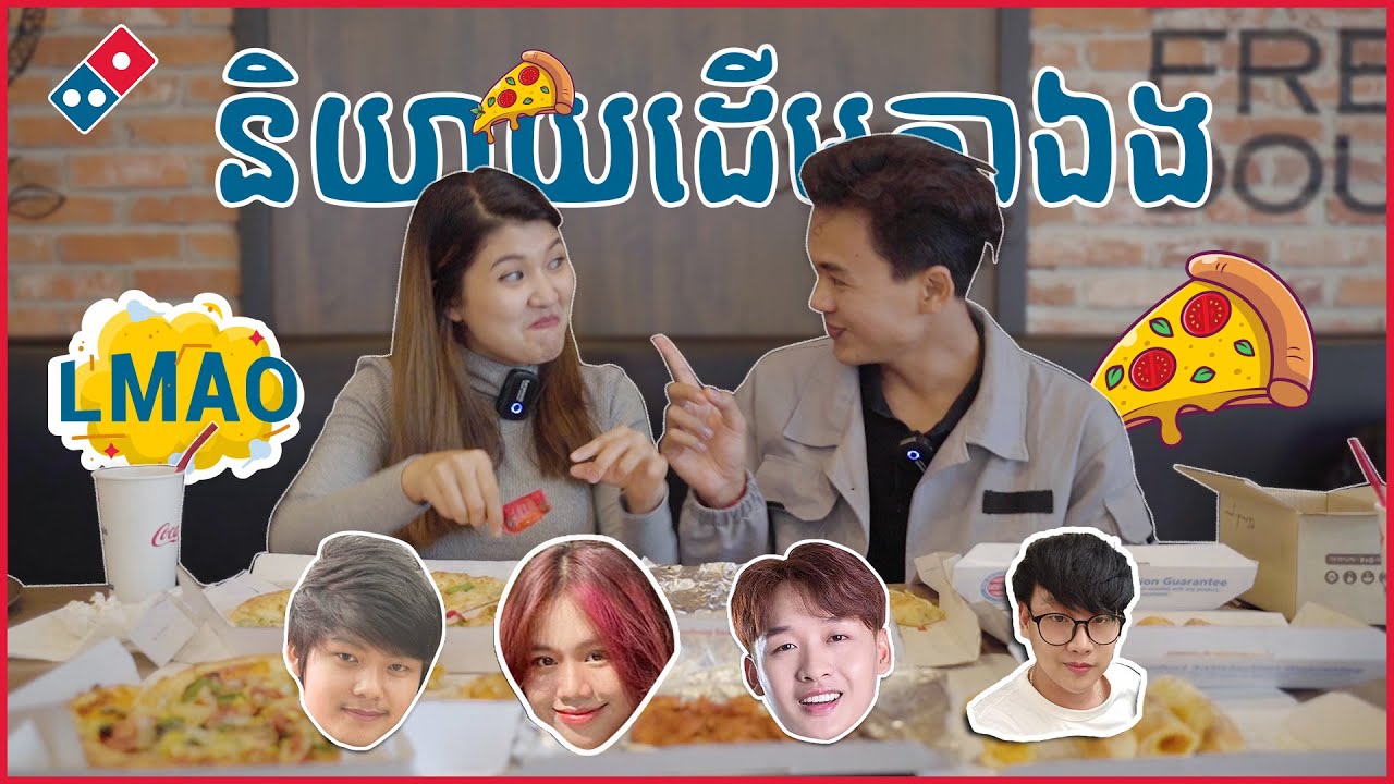 2 impostorsមកនិយាយដើមគ្នាឯង🤣🤭| Gossiping Veesa