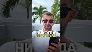НИКОГДА НЕ КУПЛЮ ГЕРКУЛЕС #диета #питание #похудение #какпохудеть #пп #лишнийвес #еда