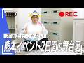 【2日で5食!】さかなクンが夢中なものって??【マイブーム】