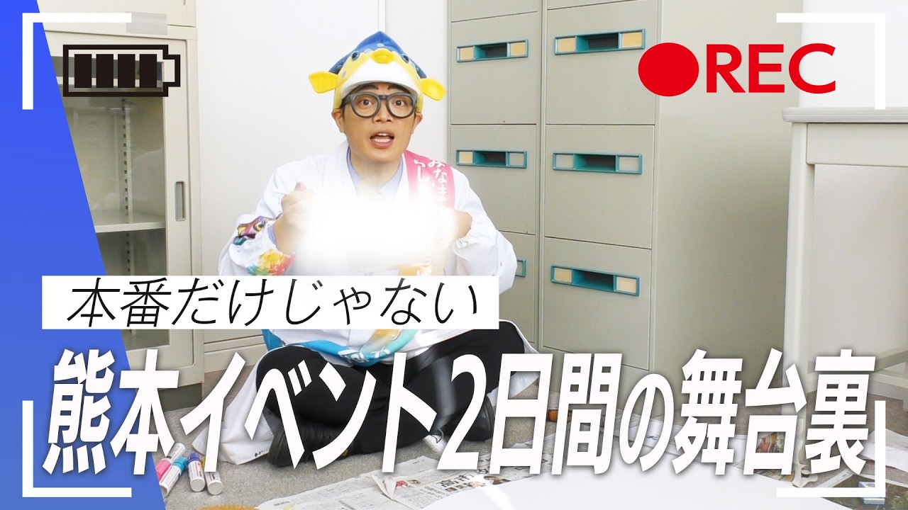 5 meals in 2 days!] What is Sakana-kun obsessed with?? [My current