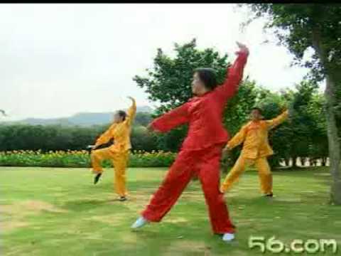 元極舞之十吉祥如意