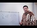芜湖大司马16年未火的时候真的搞笑，李青回旋踢