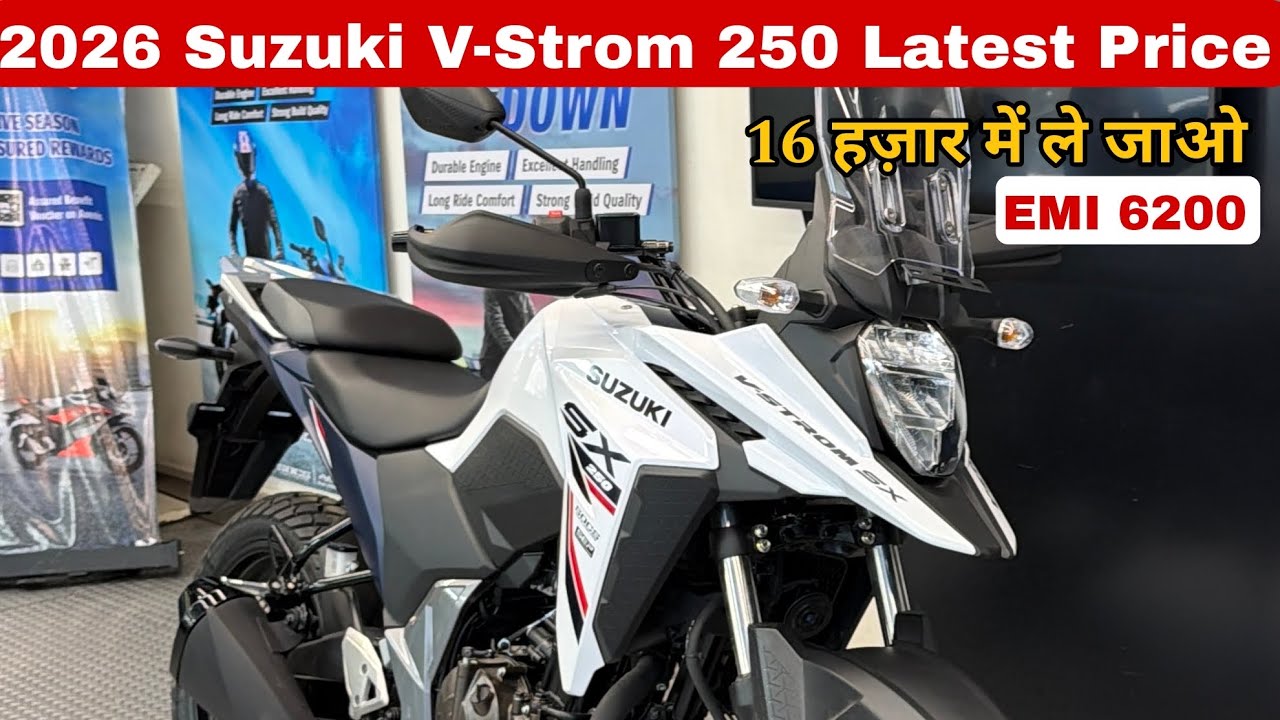 Suzuki V strom SX 250 Update, New White Colour, New On Road Price & Mileage | EMI Plan