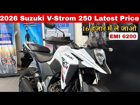 Suzuki V strom SX 250 Update, New White Colour, New On Road Price & Mileage | EMI Plan