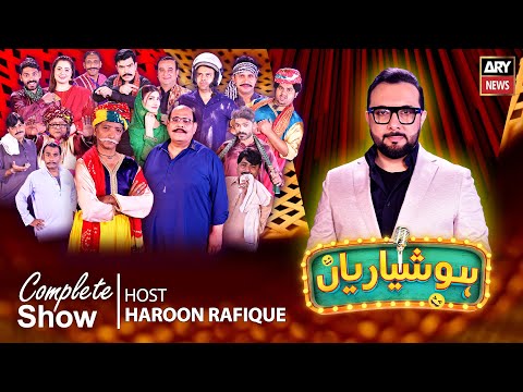Hoshyarian | Haroon Rafiq | Agha Majid | Saleem Albela | Goga Pasroori | Comedy Show | 22nd Nov 2025