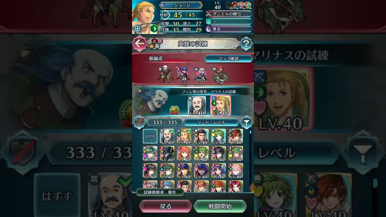 ☆4 Merlinus Dragon Flower (No SI, No Bonus)