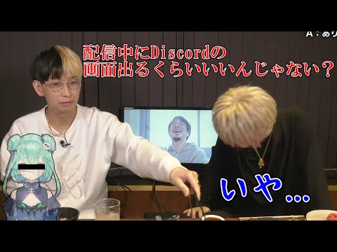まふまふに爆弾を落とすひろゆき【まふまふ/ヒカル/ひろゆき/切り抜き】