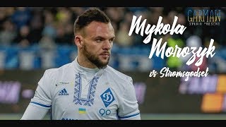 Динамо - Стремсгосед | Морозюк ГОЛ / Dynamo - Stromsgodset | Morozyk GOAL