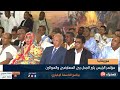 مؤتمر الرئيس يثير الجدل بين المعارضين والموالين