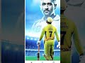 Mahendra singh dhoni best captain