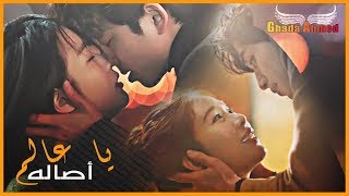 Goblin يا عالم - اصاله \\ مسلسل كورى العفريت