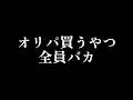 🔴雑談とニンダイ同時視聴もするぜ！【雑談/毒ヶ衣ちなみ】#shorts