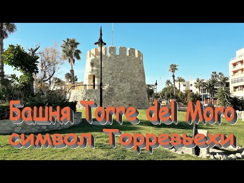 Vídeo: Torres Al Llarg Del Riu Sosenki