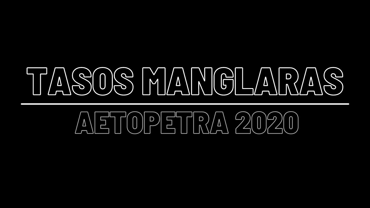 Tάσος Μαγκλάρας | Χοροεσπερίδα Αετόπετρας 2020 | Πωγωνίσιο | Ξημερώματα..