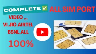 Sim Port Kaise Kare