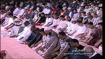 الشيخ عمر القزابري .. تراويح 5 رمضان 1438 .. سورة المائدة ( 41 - 96 ) .. HD 1080