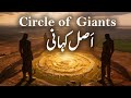 Pur Israar Kahani: Circle of the Giants | URDU/HINDI Documentary