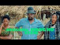 IBHUBHA FULL MOVIE YA KISUKUMA NTEMI MICHAEL C KAPAYA ELIZABETH C MISALABA MILEMBE